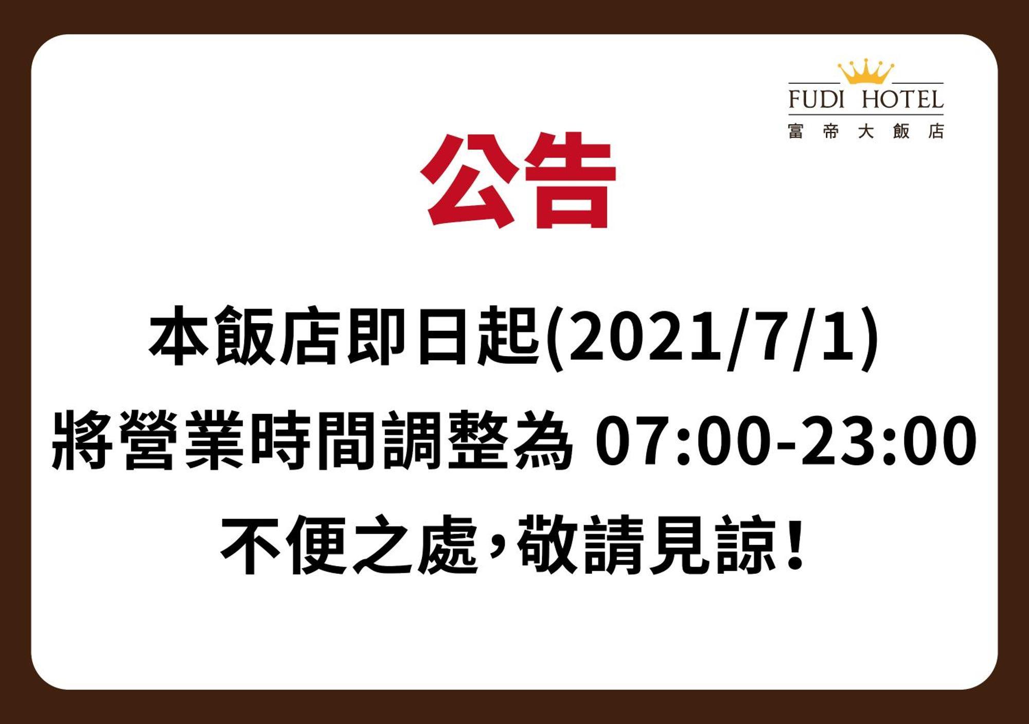 Fudi Hotel Taichung Bagian luar foto